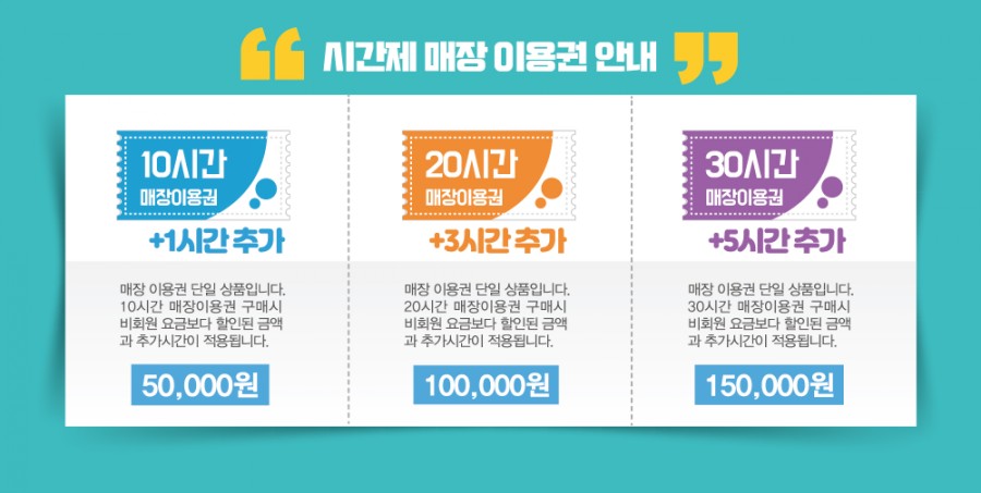블럭팡 이미지