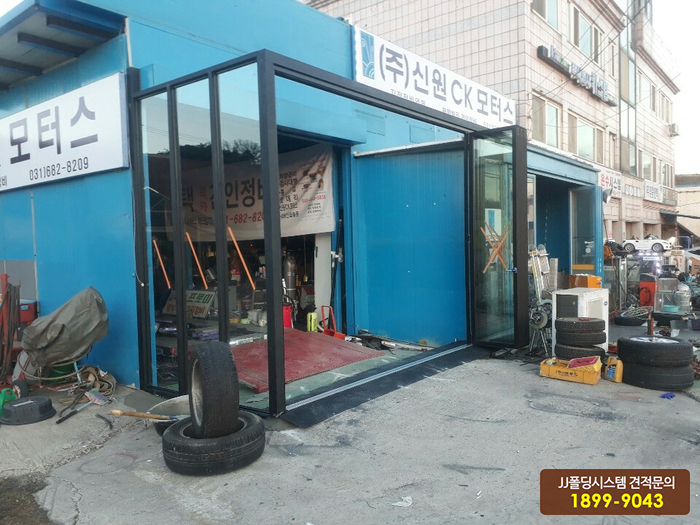 신원카센타 이미지