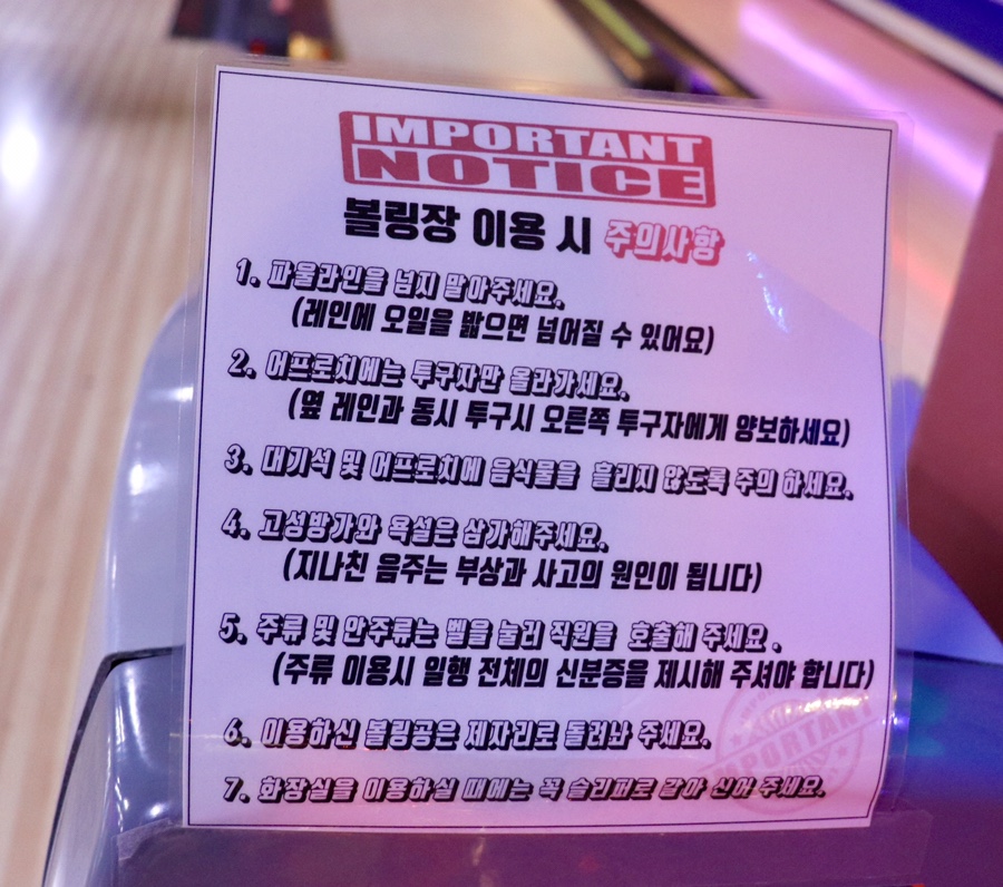 레드볼하우스 이미지