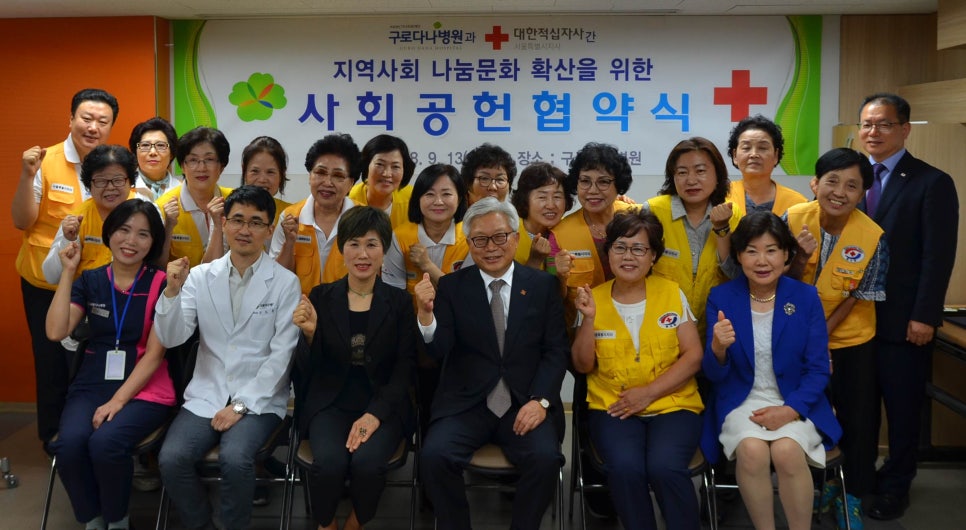구로다나병원 이미지