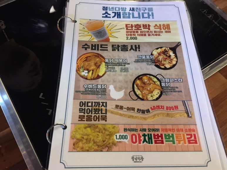 청년다방송도더 이미지