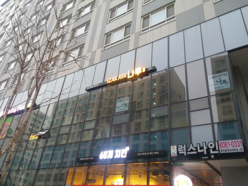 간판디자인바른 이미지