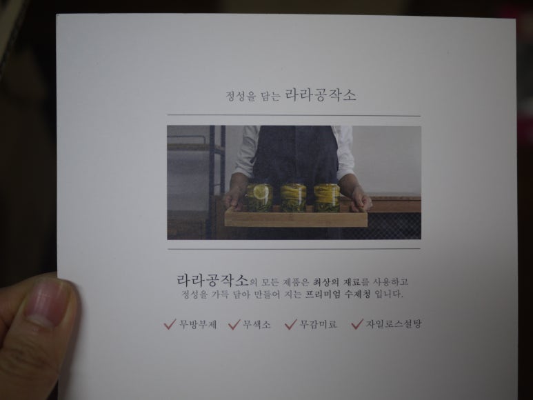 라라공작소 이미지