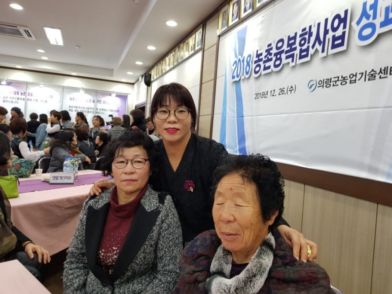 성의정 한과드림 이미지