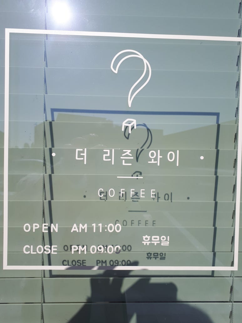 the Reason(더 리즌) 이미지