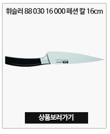 나이프 이미지