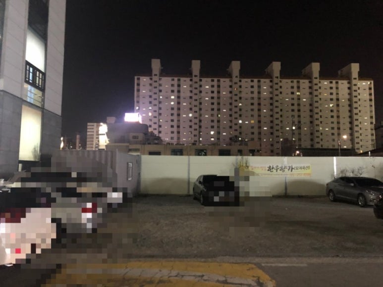 한우향가 이미지