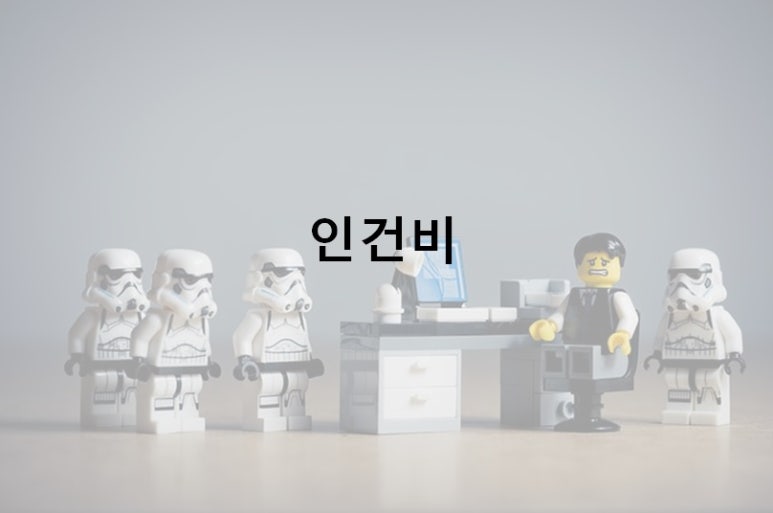 세무회계우주 이미지