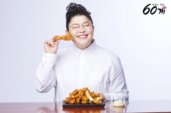아닭치킨 이미지