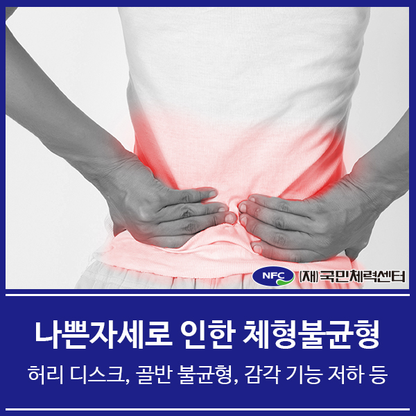 둔촌동통증관리센터 이미지
