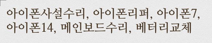 광성종합인테리어 이미지