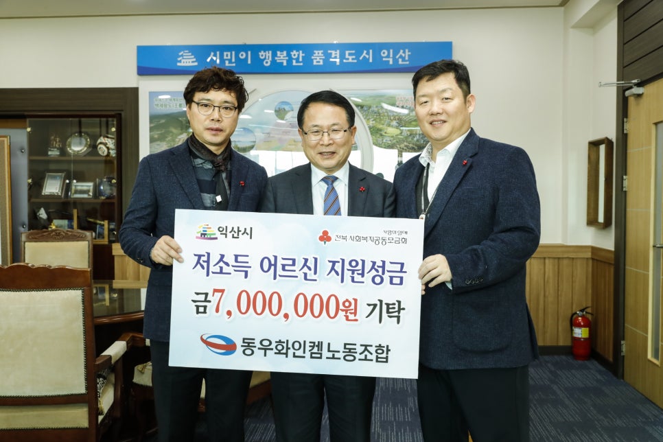 동우화인켐(주) 이미지