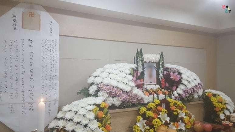 금강장례상조 이미지