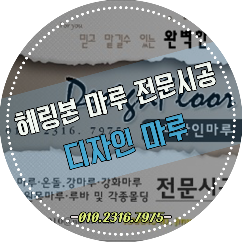 한마루디자인 이미지