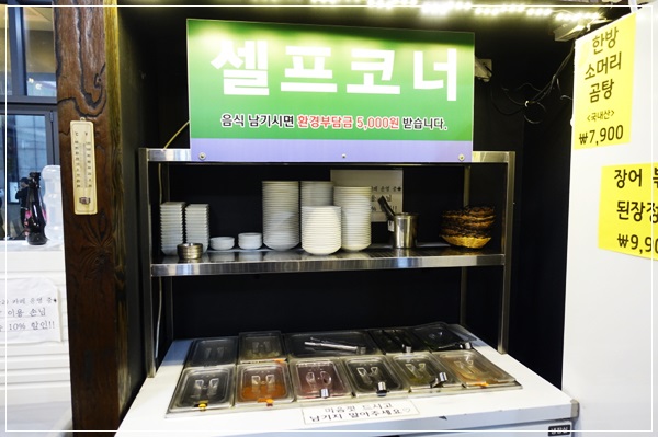 착한수제갈비 이미지