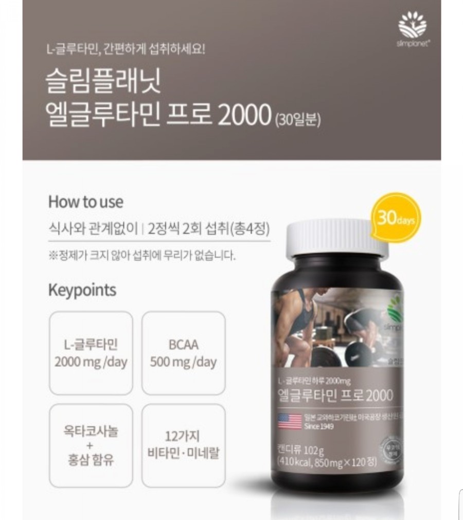 엘2알 이미지
