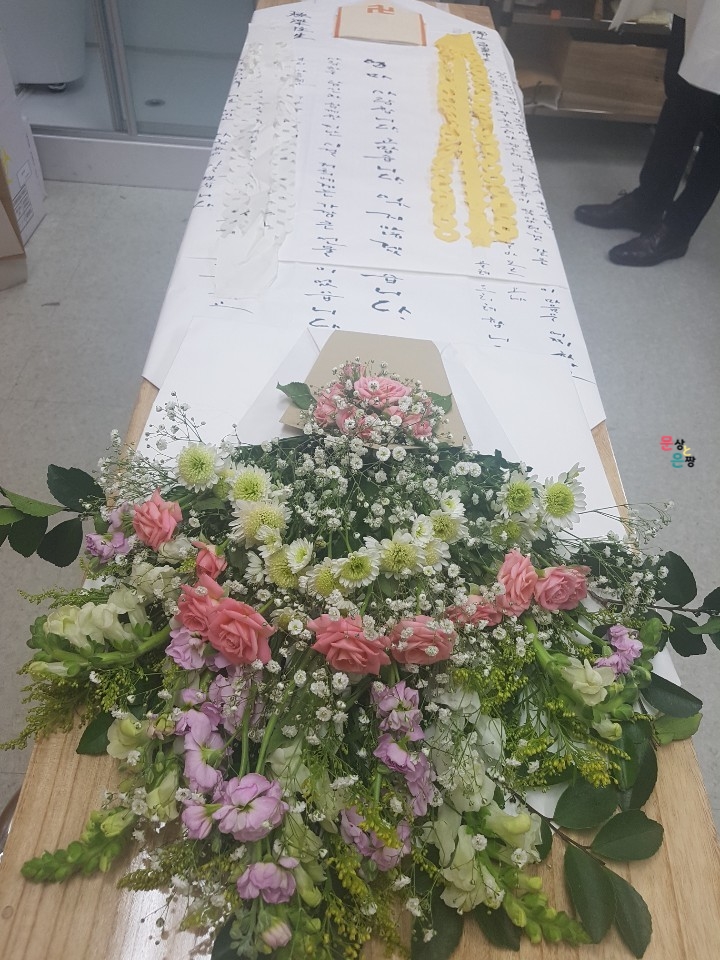금강장례상조 이미지