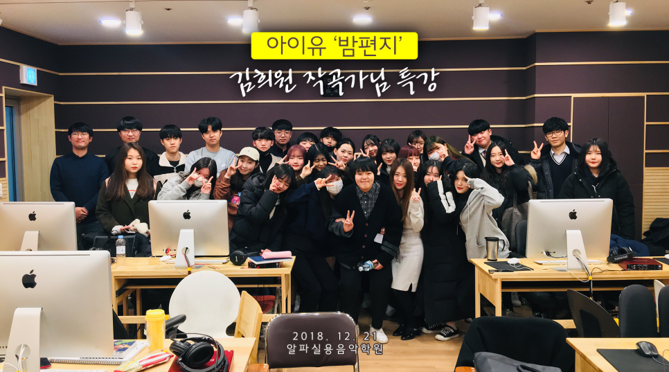 길실용음악학원 이미지