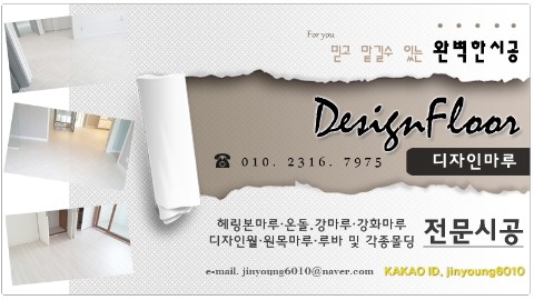 한마루디자인 이미지