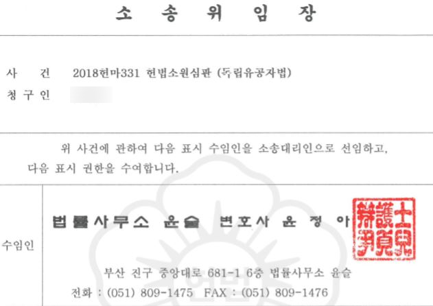 법률사무소윤슬 이미지