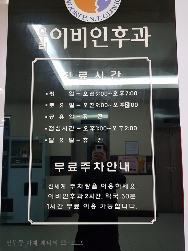 도화범신경과의원 이미지