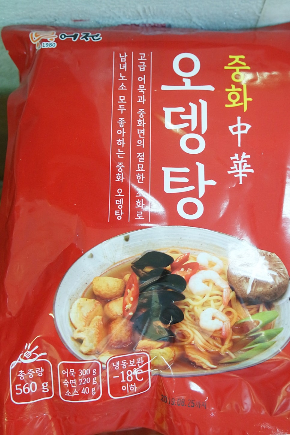 (주)부산가덕도식품 이미지