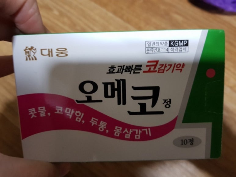 새우리의원 이미지