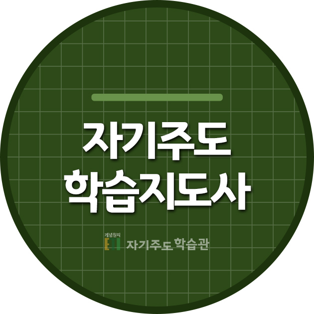 자기와함께 이미지