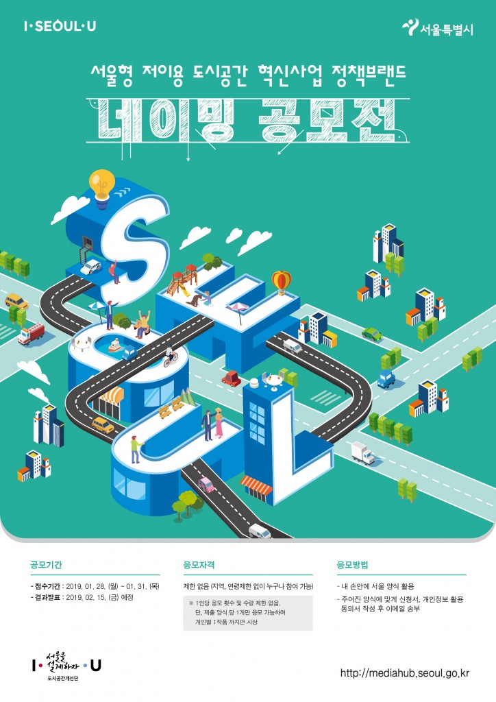 도시공간 이미지