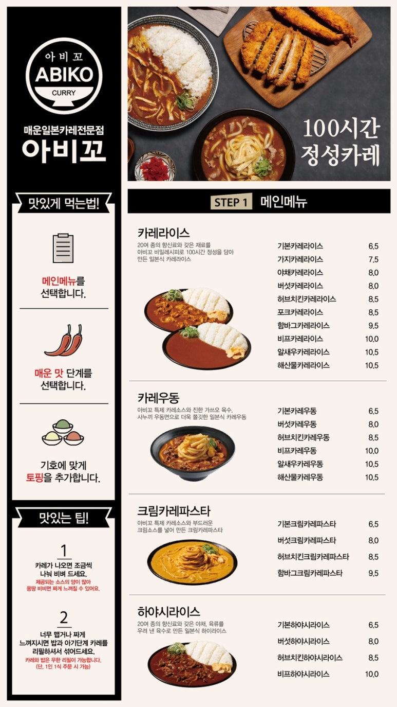 아비꼬성수동 이미지