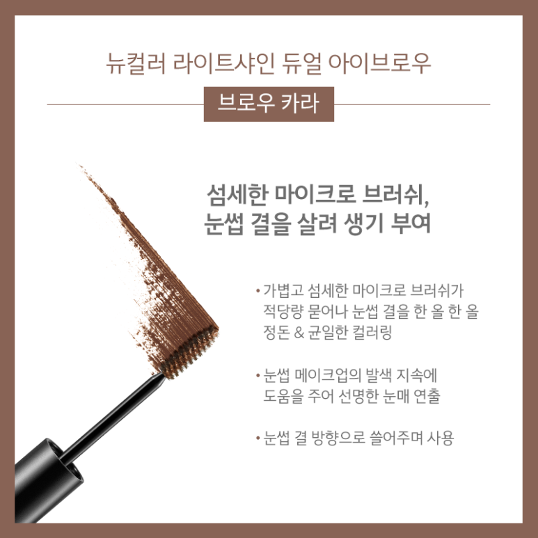 리얼샤인 이미지