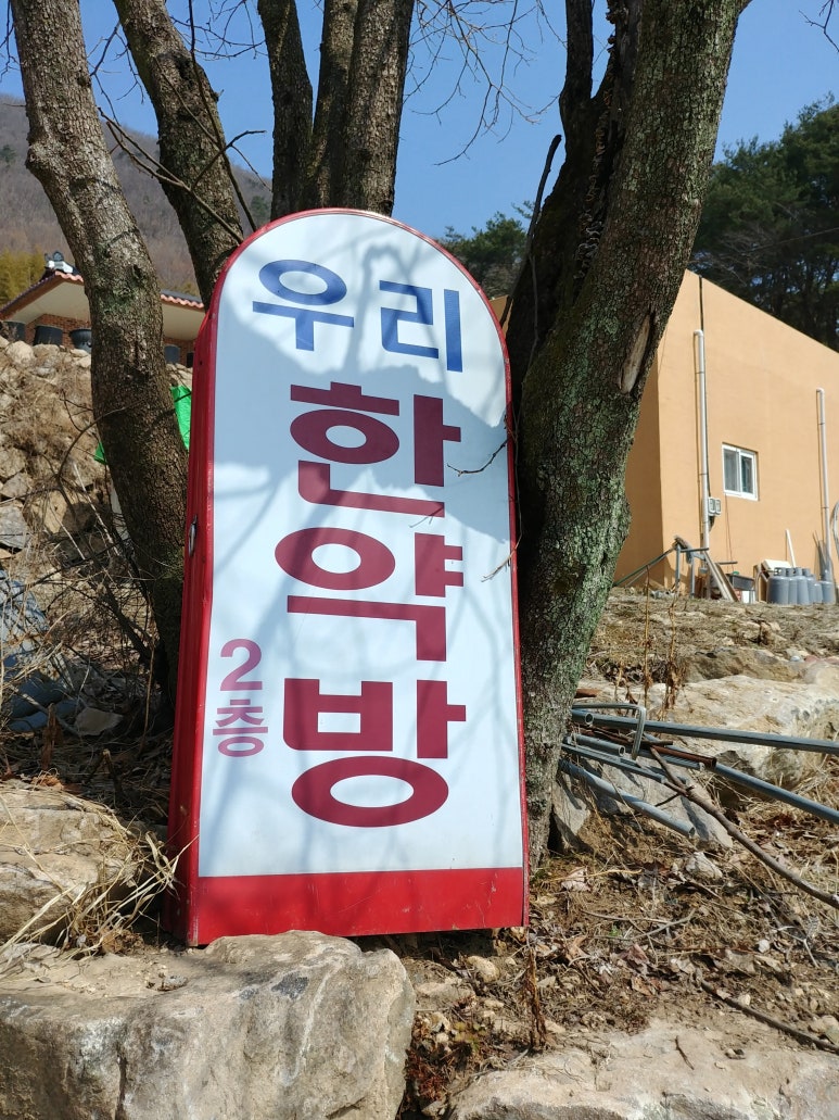궁힐링센터 이미지