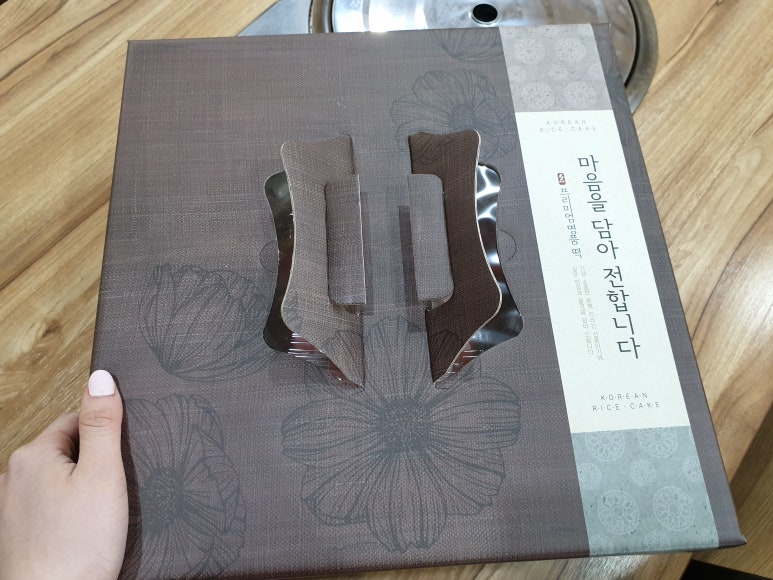 평내떡 이미지
