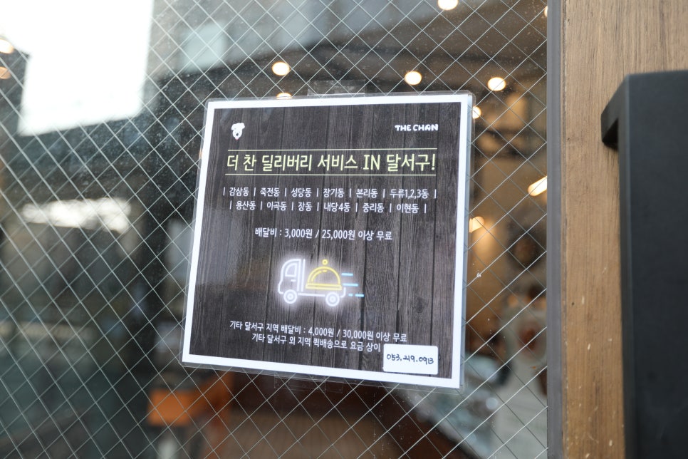 더찬 이미지