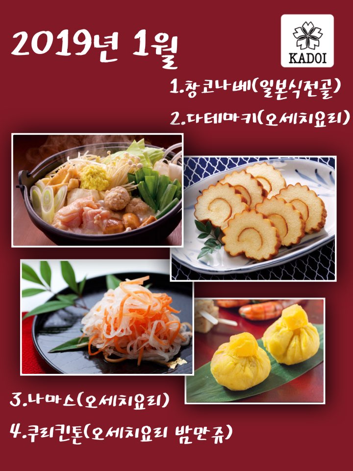 카도이 이미지