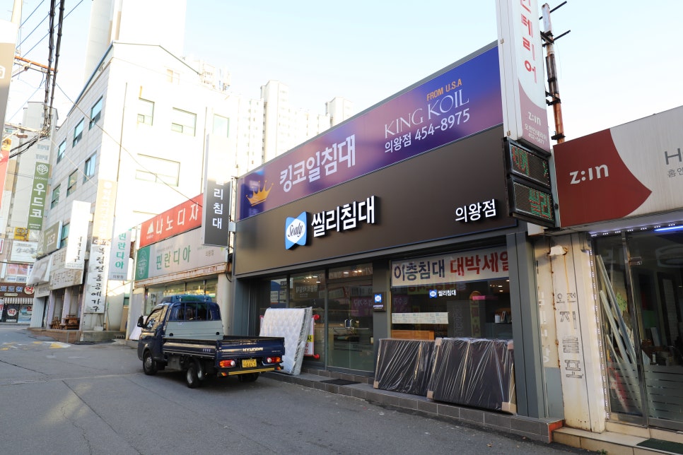 효성가구 이미지