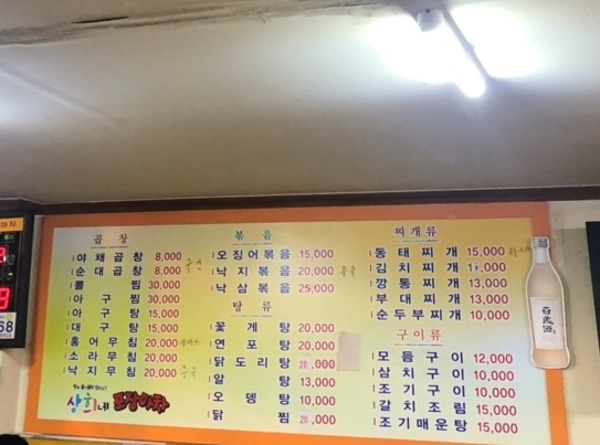 상희인테리어 이미지