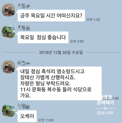 이동염소마을 이미지