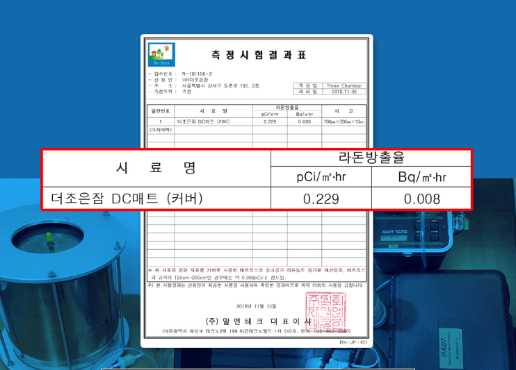 더조은폰 이미지