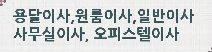 젠텍엔지니어링 이미지