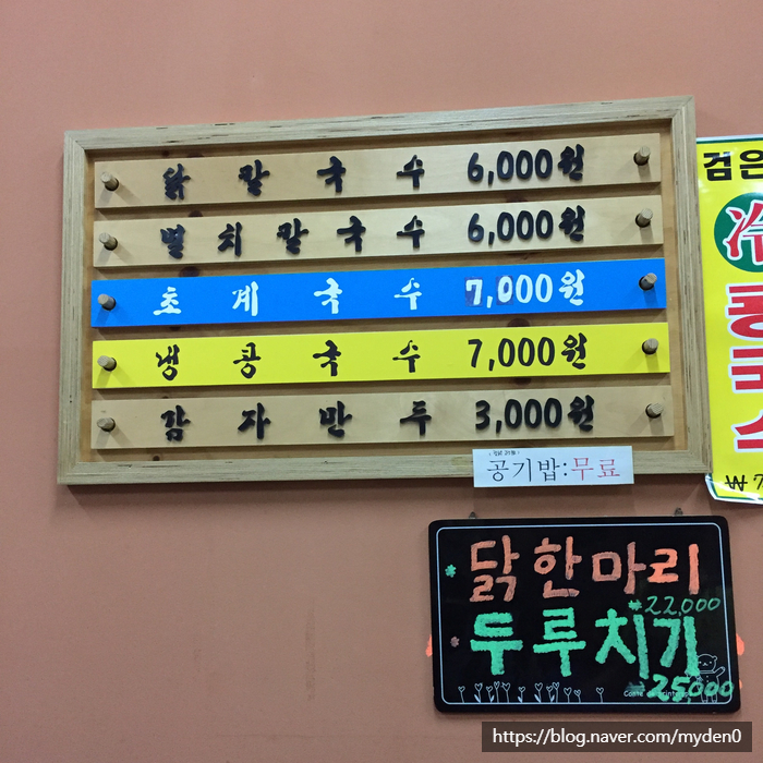 종로타운세탁소 이미지