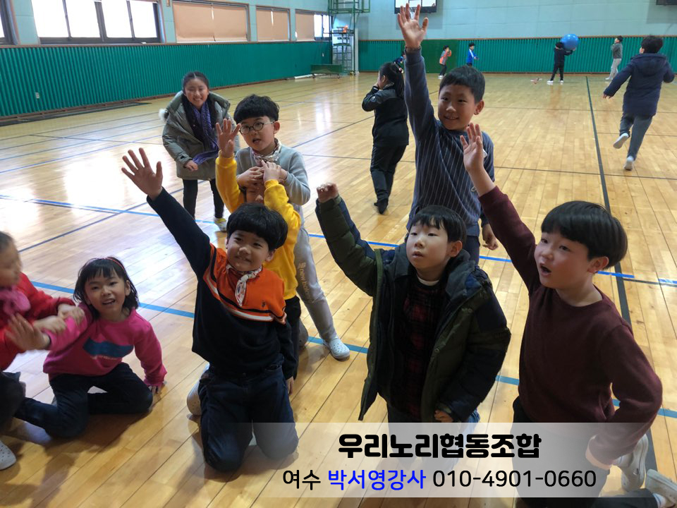 여수양지초등학교 이미지