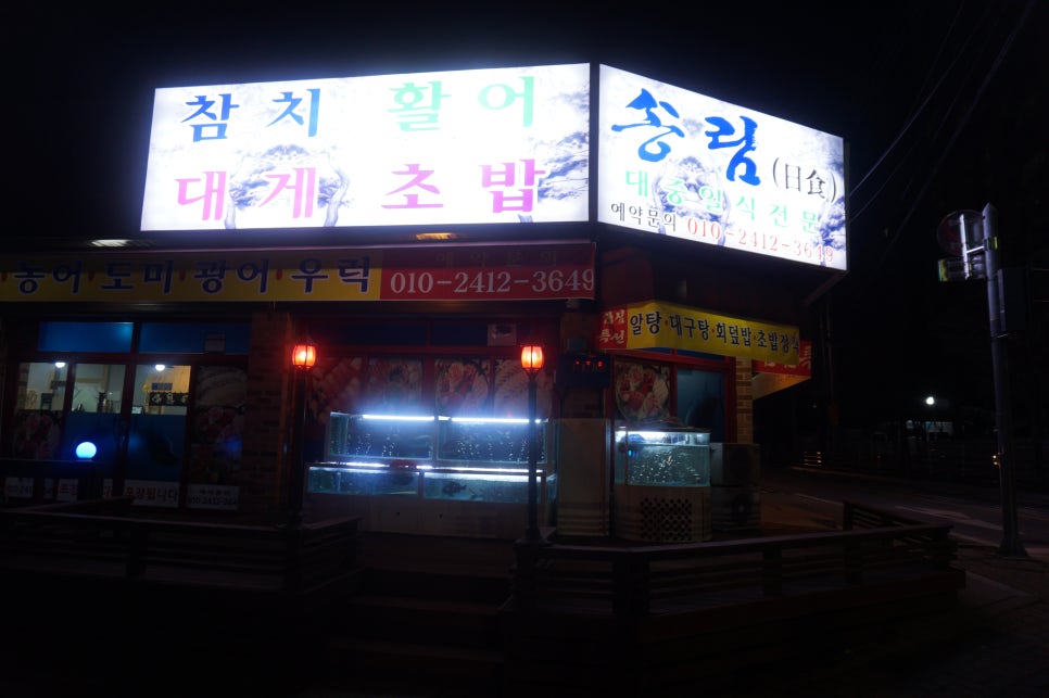 송림대중 이미지