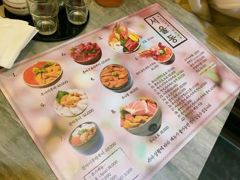 서울동 이미지