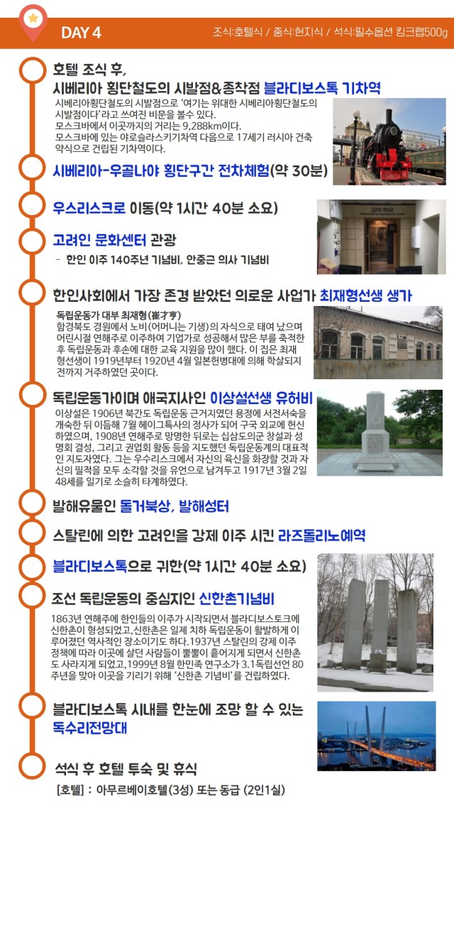 제이제이투어 이미지