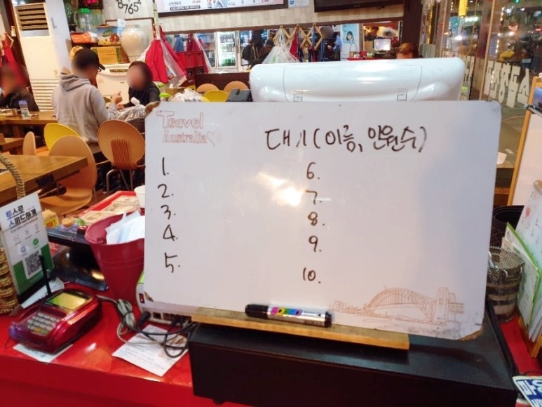 왕십리정부네곱창 이미지