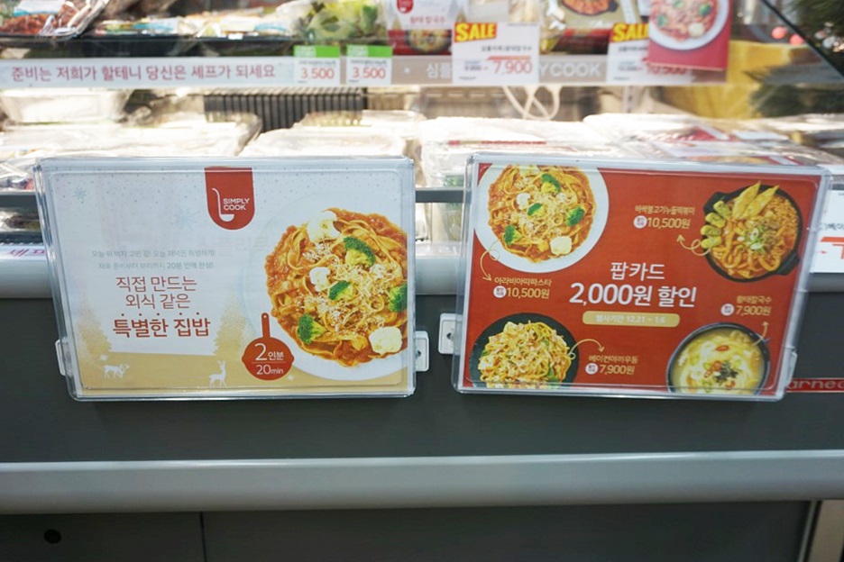 GS수퍼마켓 분당시범단지점 이미지