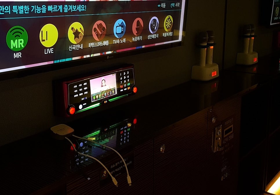 온에어코인노래연습장 이미지
