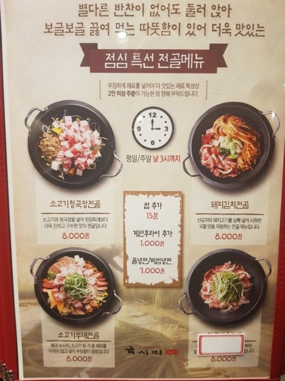 육시리 이미지
