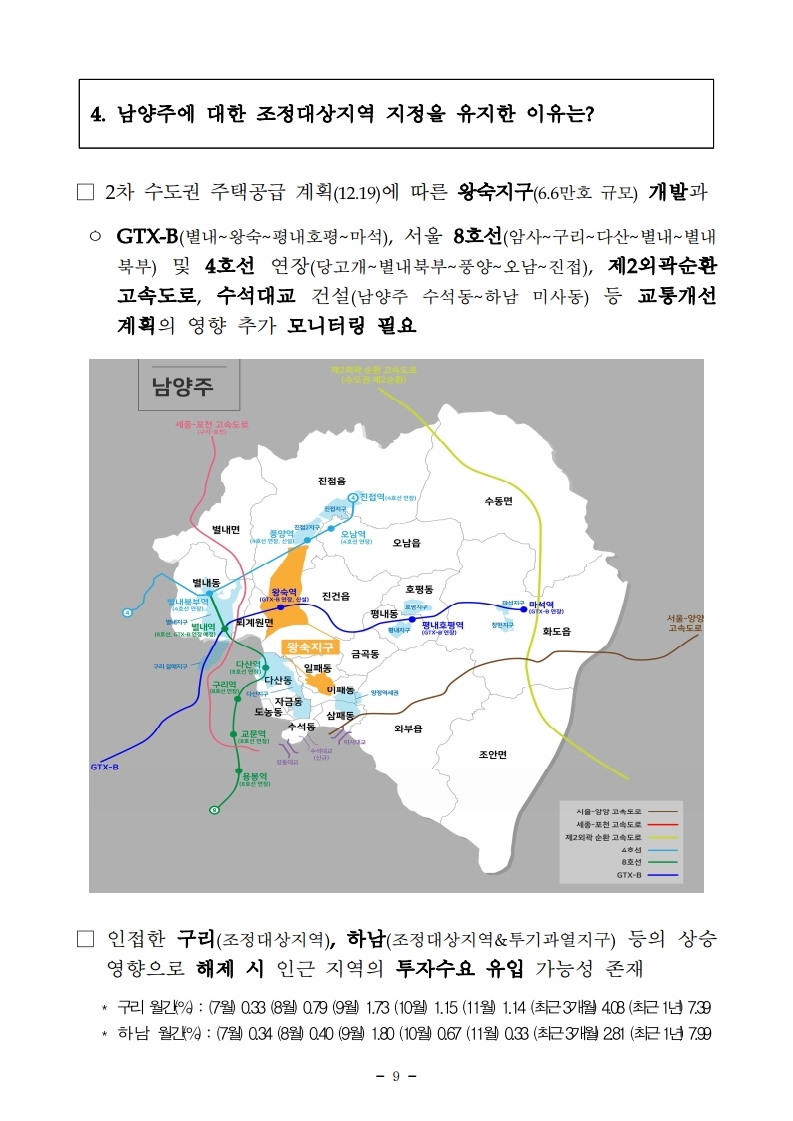 부산에이앤디 이미지
